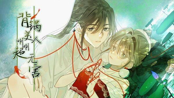 Ác Nữ Mỹ Nhân Siêu Vô Hại - Chap 6