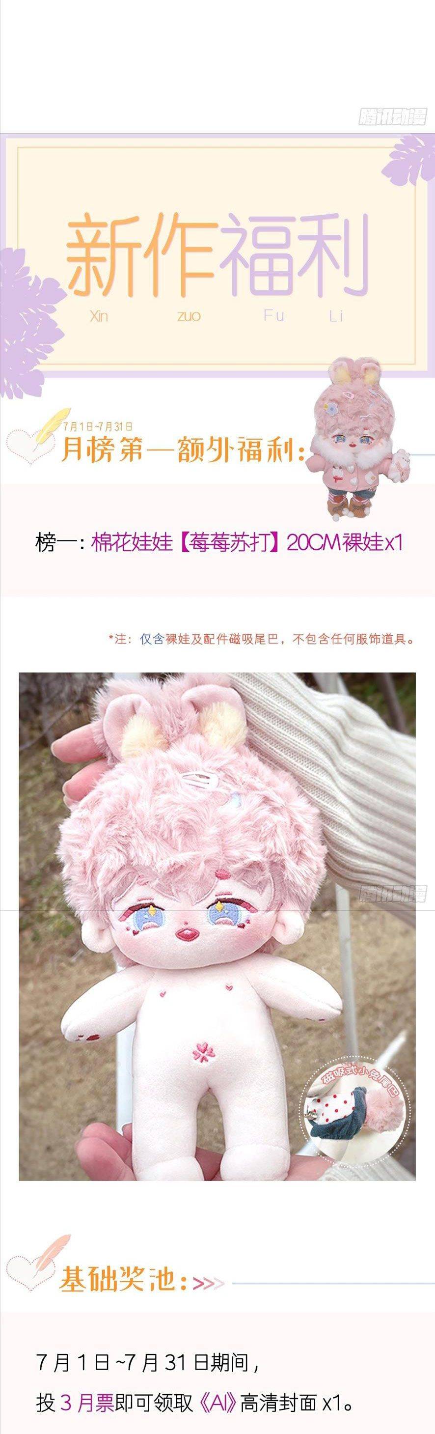 Ai Toàn Năng Xuyên Nhanh Ngược Cặn Bã - Chap 10