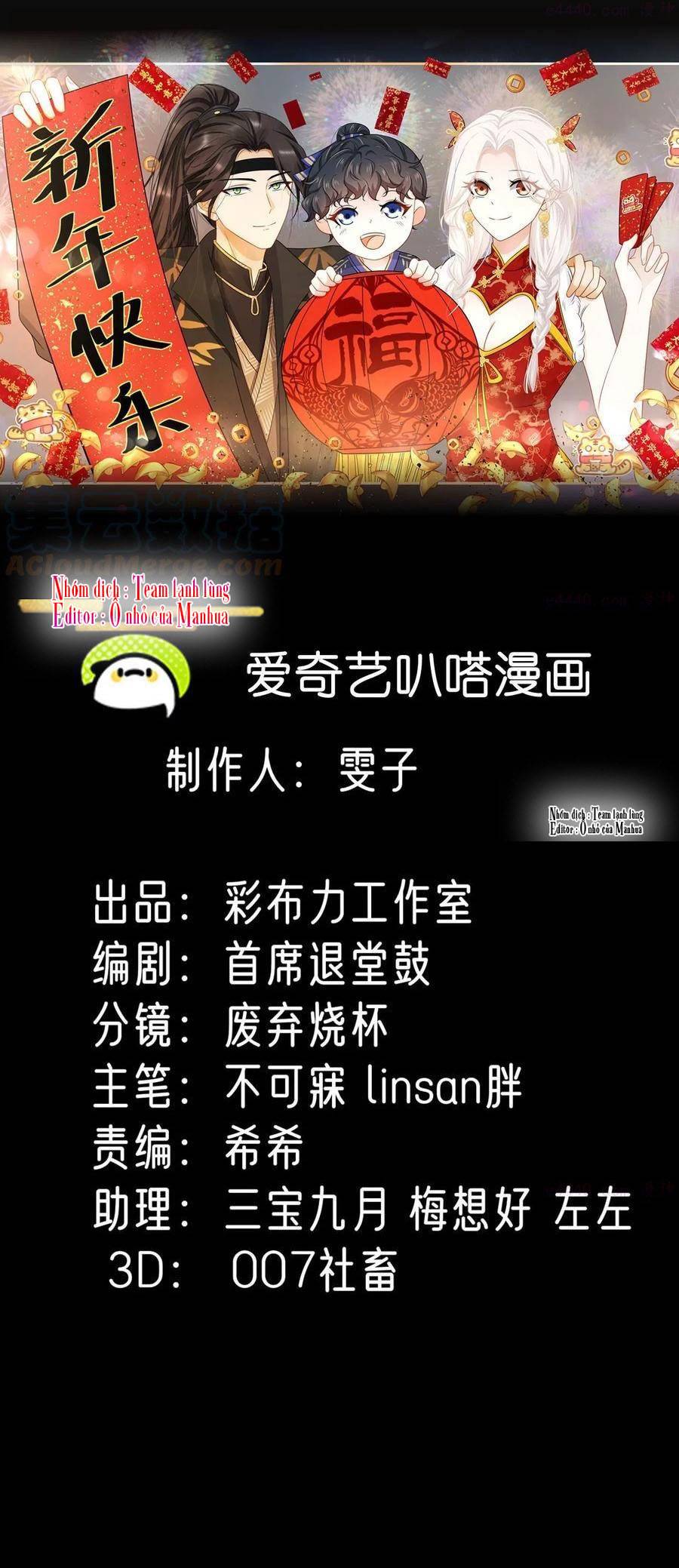 Ám Sát Nữ Hoàng Bệ Hạ - Chap 12