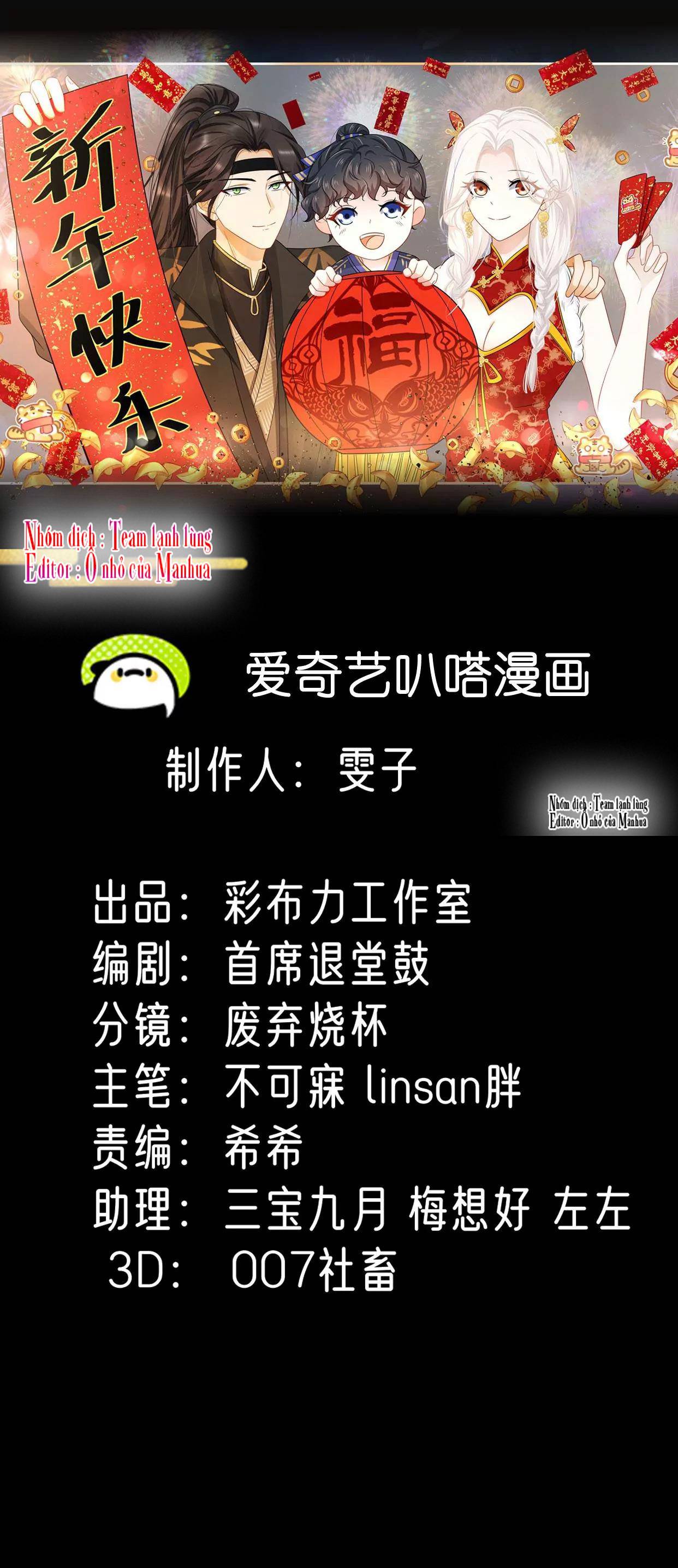 Ám Sát Nữ Hoàng Bệ Hạ - Chap 13