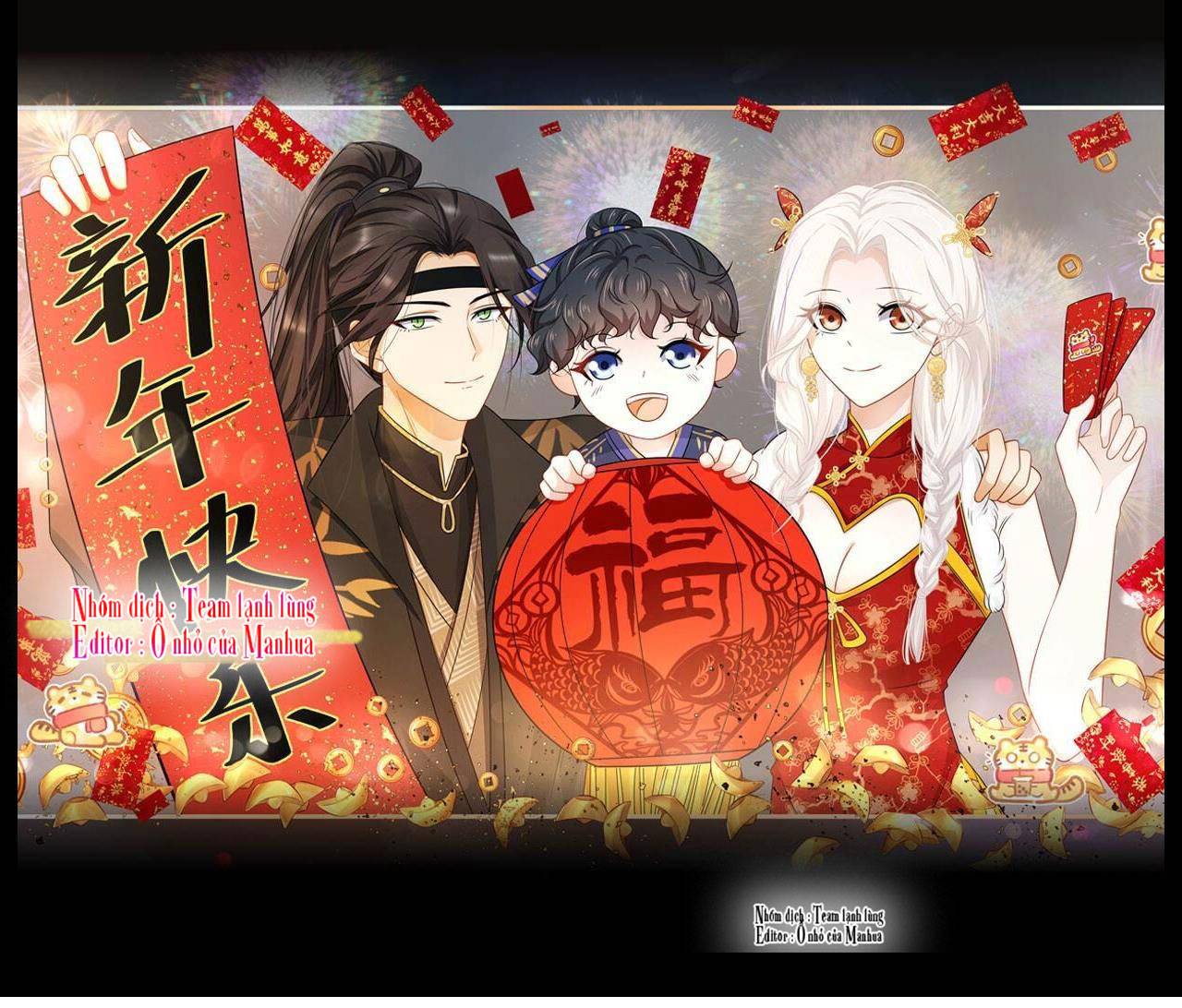 Ám Sát Nữ Hoàng Bệ Hạ - Chap 17