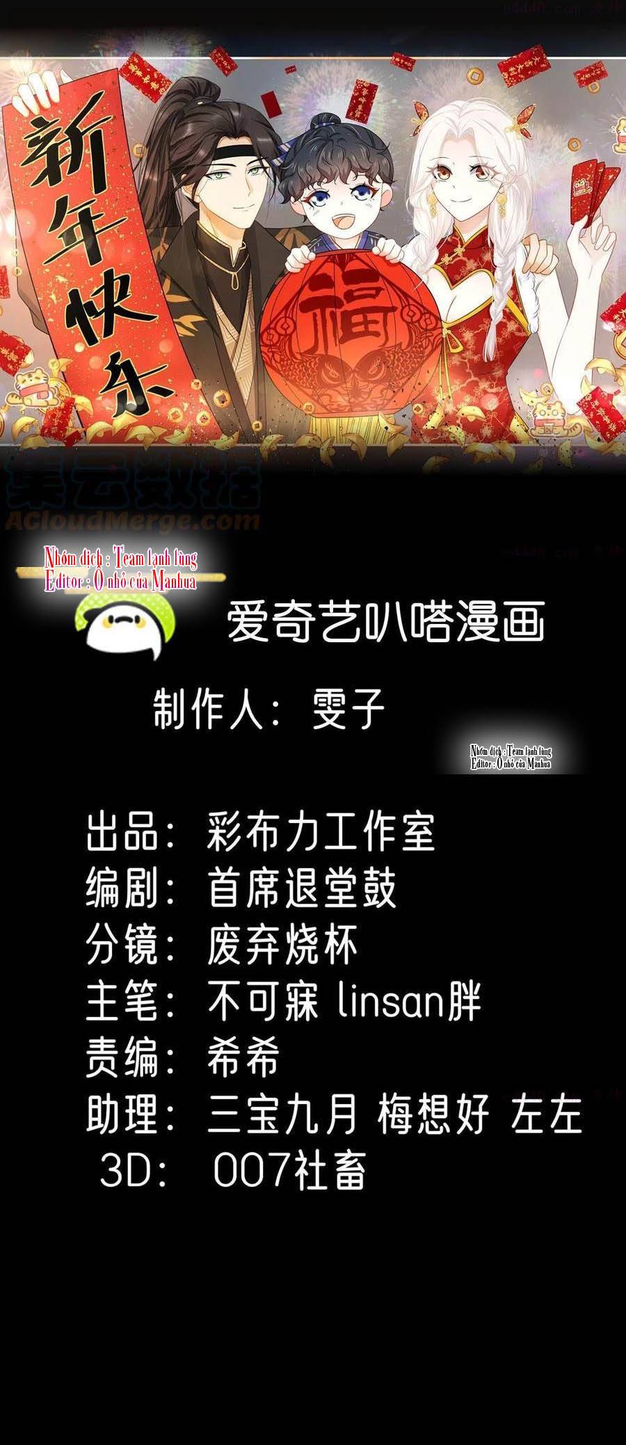 Ám Sát Nữ Hoàng Bệ Hạ - Chap 20