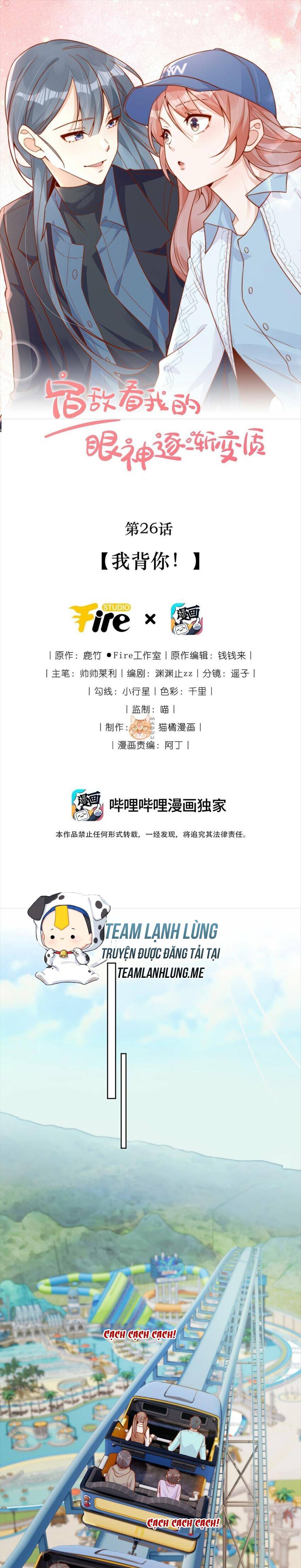 Ánh Mắt Của Kẻ Thù Truyền Kiếp Nhìn Ta Ngày Càng Biến Chất - Chap 26