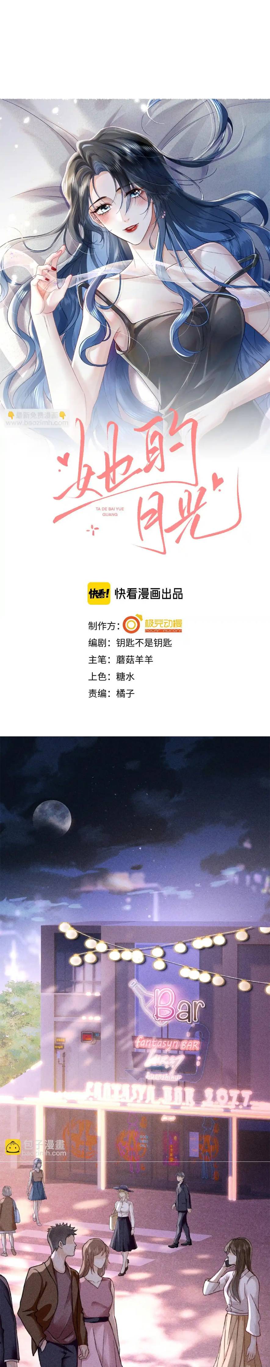 Ánh Trăng Của Cô Ấy! - Chap 1