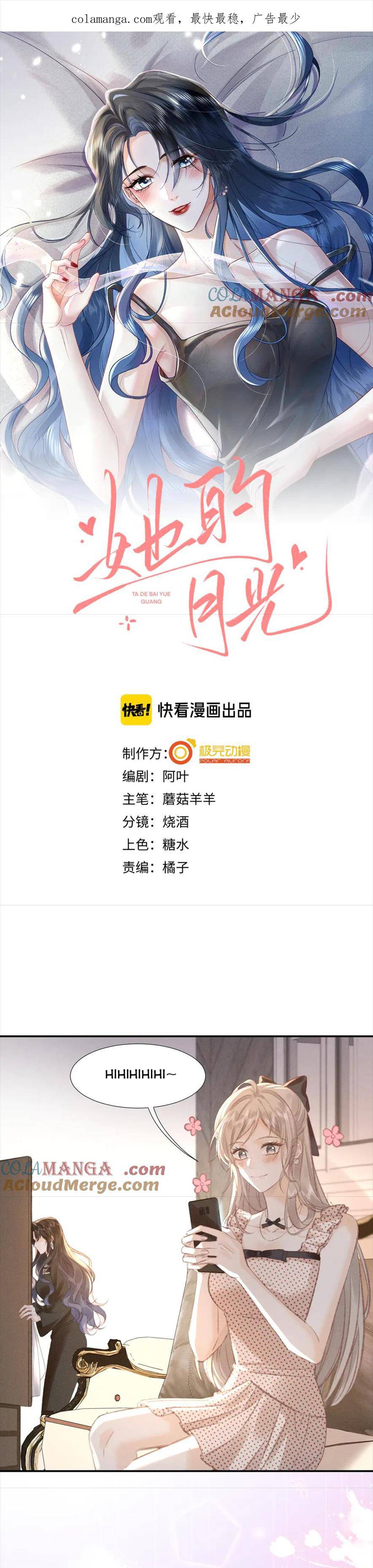 Ánh Trăng Của Cô Ấy! - Chap 12