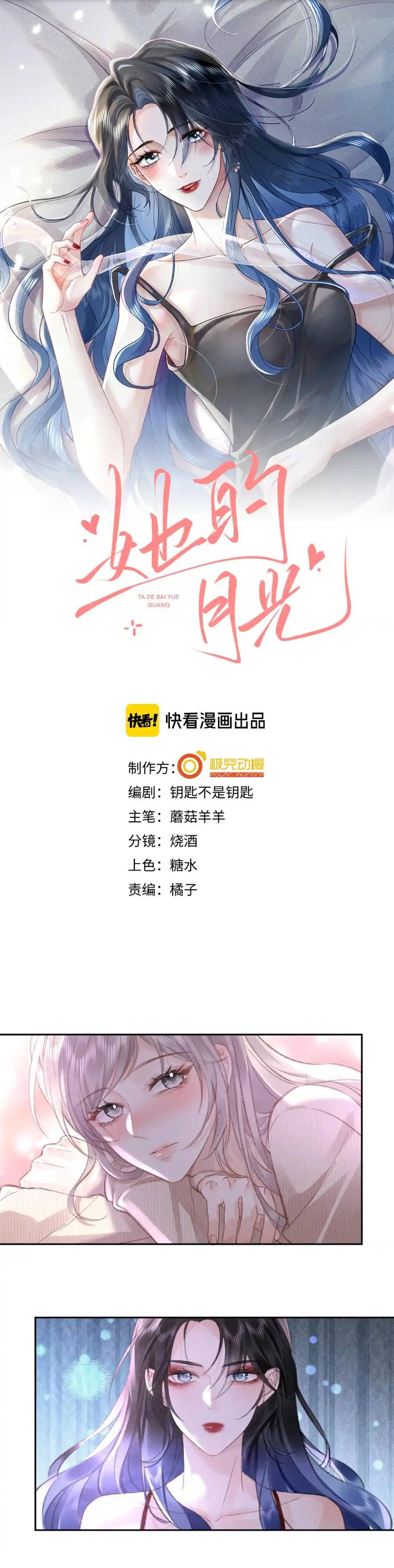 Ánh Trăng Của Cô Ấy! - Chap 4