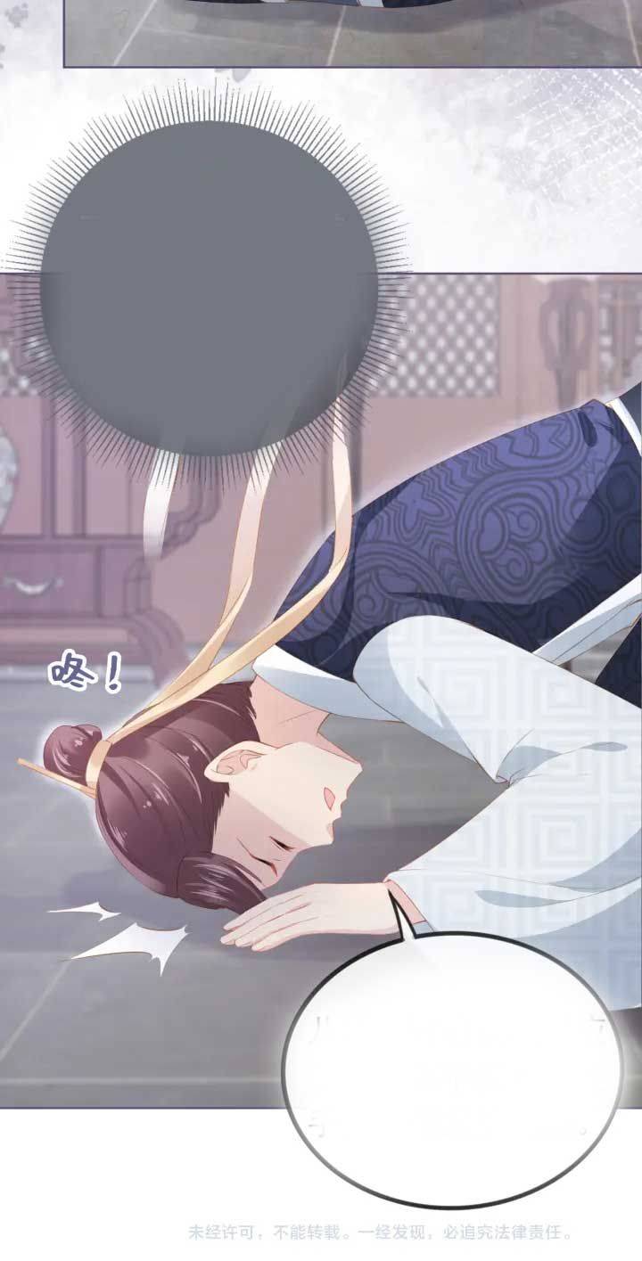 Ba Ba Bạo Quân Cuồng Nhi Nữ - Chap 46