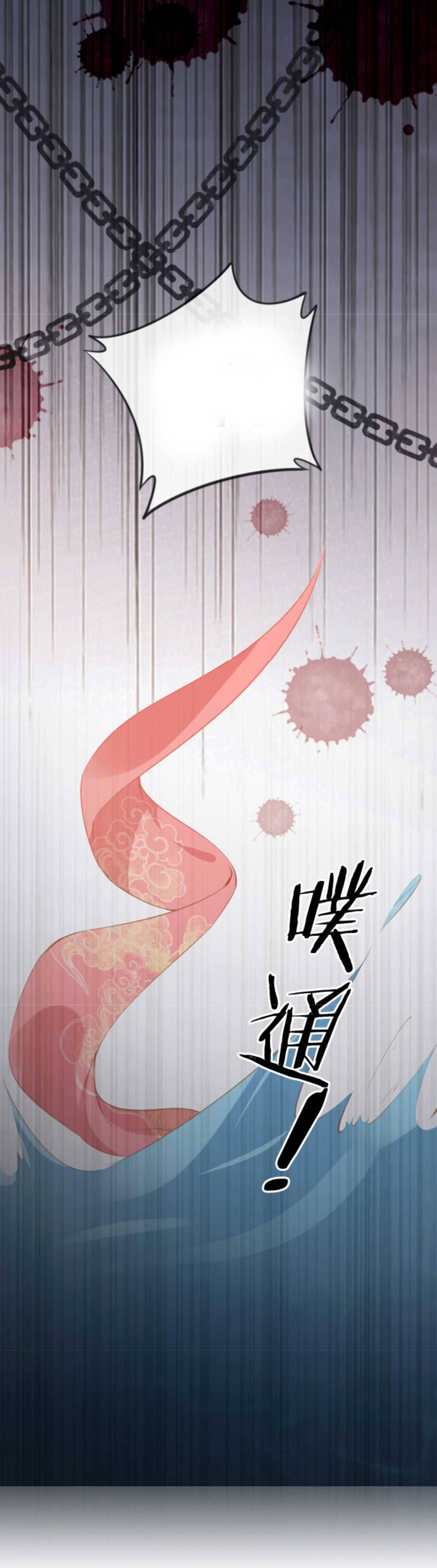 Ba Ba Bạo Quân Cuồng Nhi Nữ - Chap 54