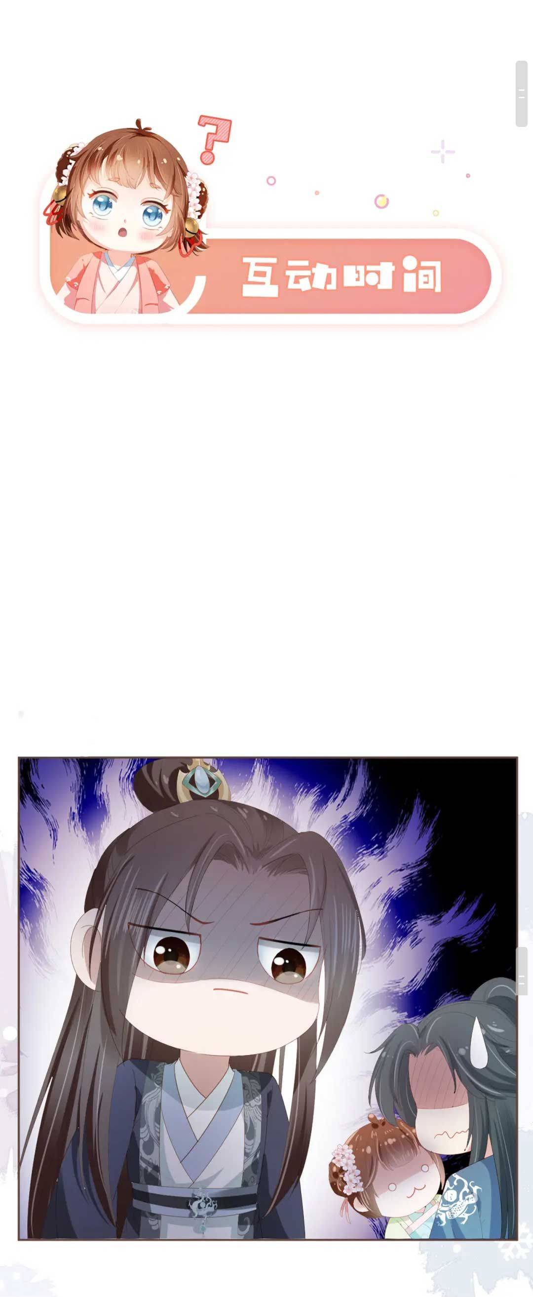 Ba Ba Bạo Quân Cuồng Nhi Nữ - Chap 60