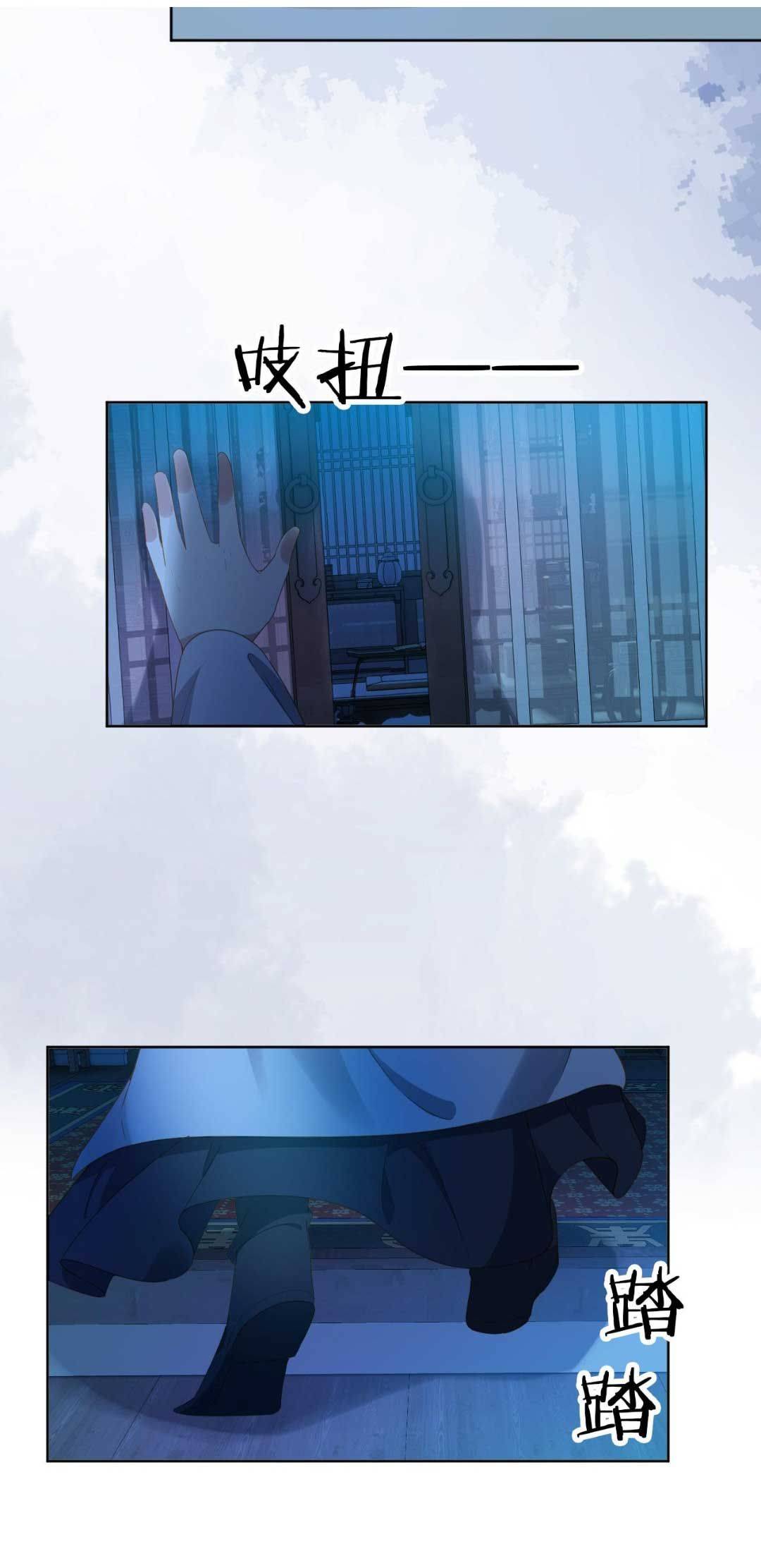 Ba Ba Bạo Quân Cuồng Nhi Nữ - Chap 73