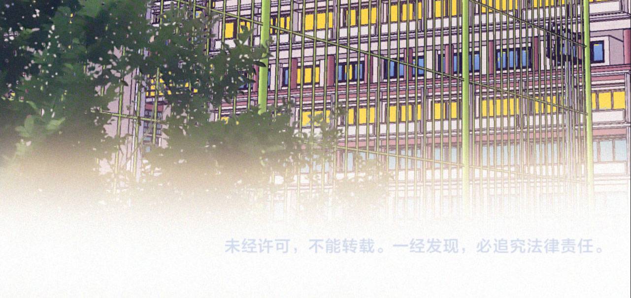 Bá Vương Sủng Ái Cô Vợ Mù - Chap 165