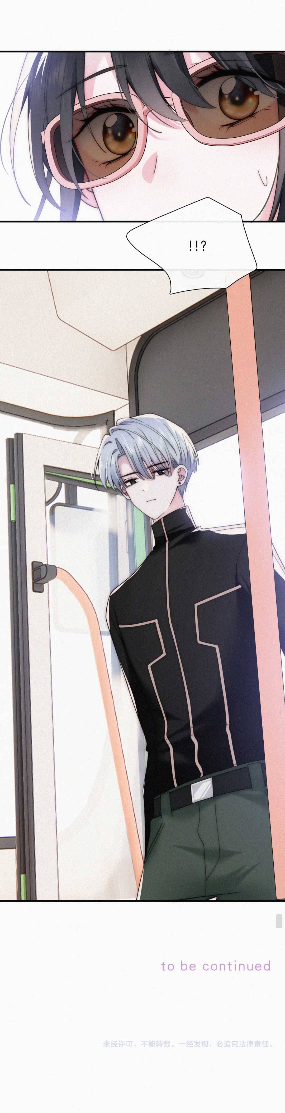 Bá Vương Sủng Ái Cô Vợ Mù - Chap 21