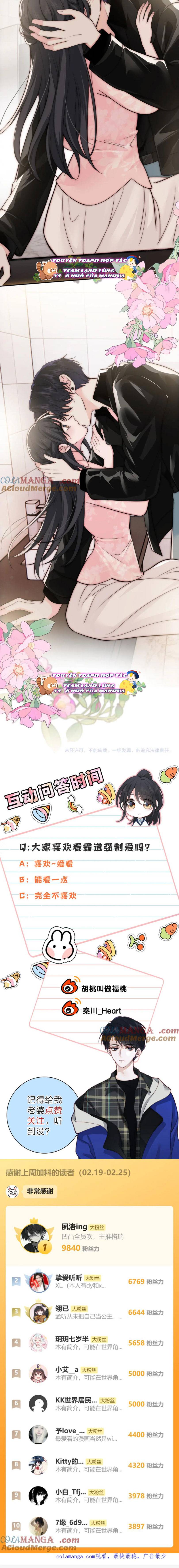 Bá Vương Sủng Ái Cô Vợ Mù - Chap 79