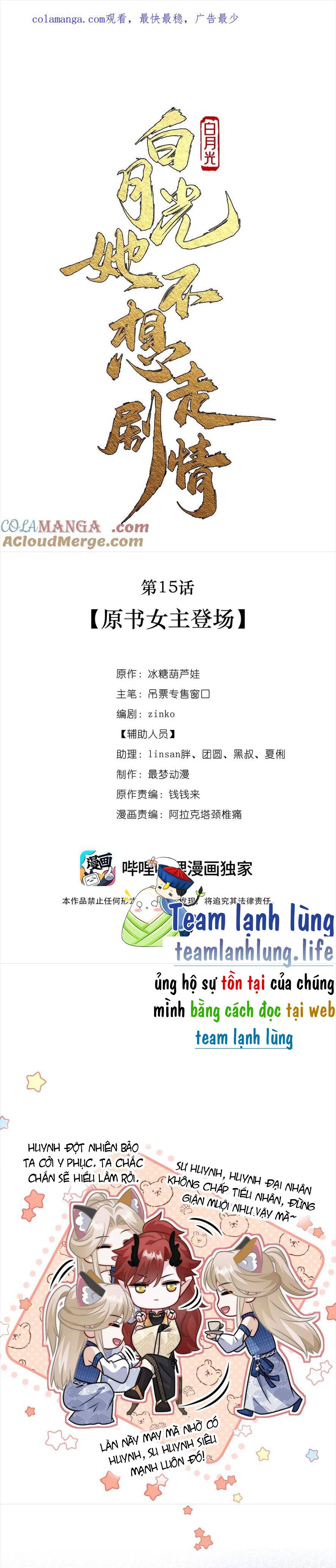 Bạch Nguyệt Quang Cô Ấy Không Muốn Đi Theo Cốt Truyện - Chap 16