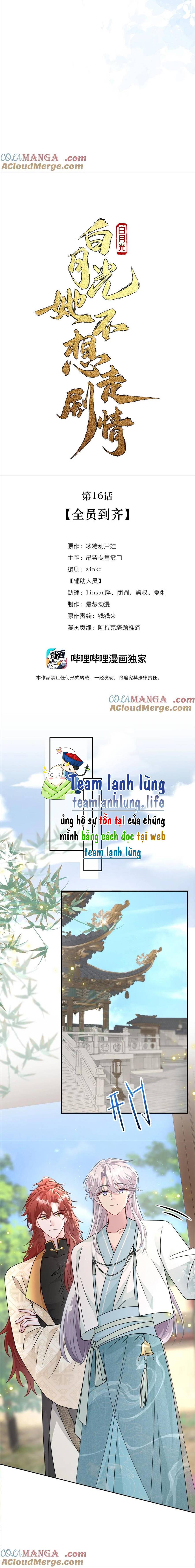 Bạch Nguyệt Quang Cô Ấy Không Muốn Đi Theo Cốt Truyện - Chap 17