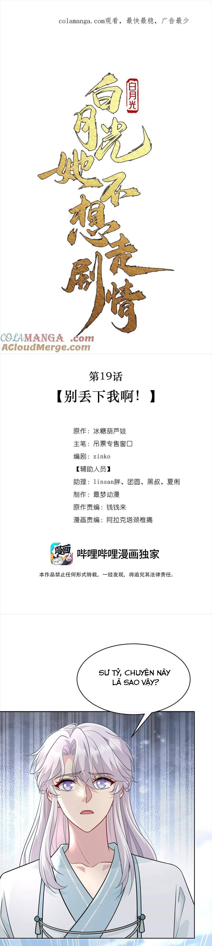 Bạch Nguyệt Quang Cô Ấy Không Muốn Đi Theo Cốt Truyện - Chap 20