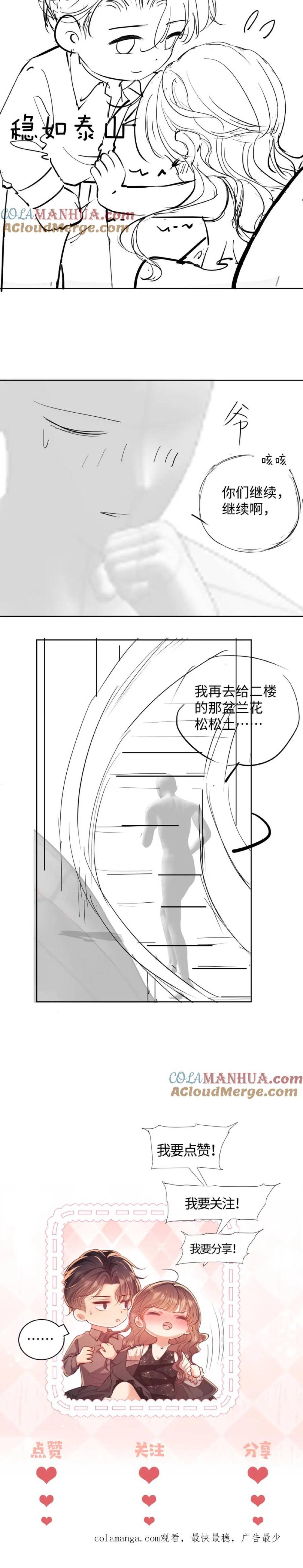 Bạch Nguyệt Quang Hắn Muốn Xuống Tay Với Ta - Chap 18