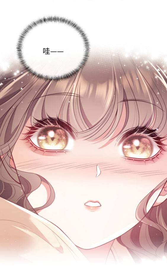 Bạch Nguyệt Quang Hắn Muốn Xuống Tay Với Ta - Chap 4