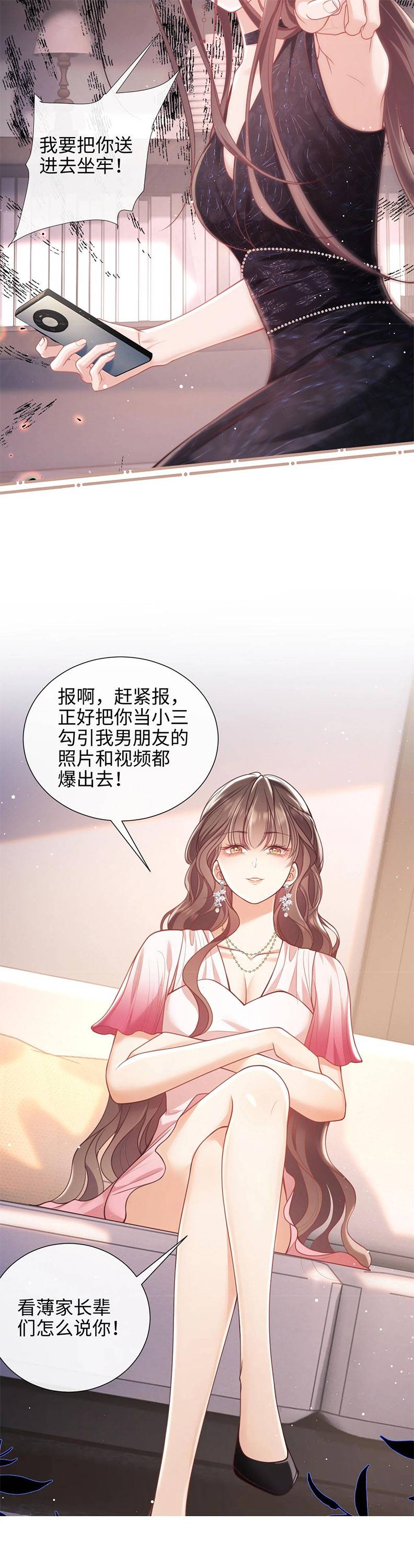 Bạch Nguyệt Quang Hắn Muốn Xuống Tay Với Ta - Chap 6