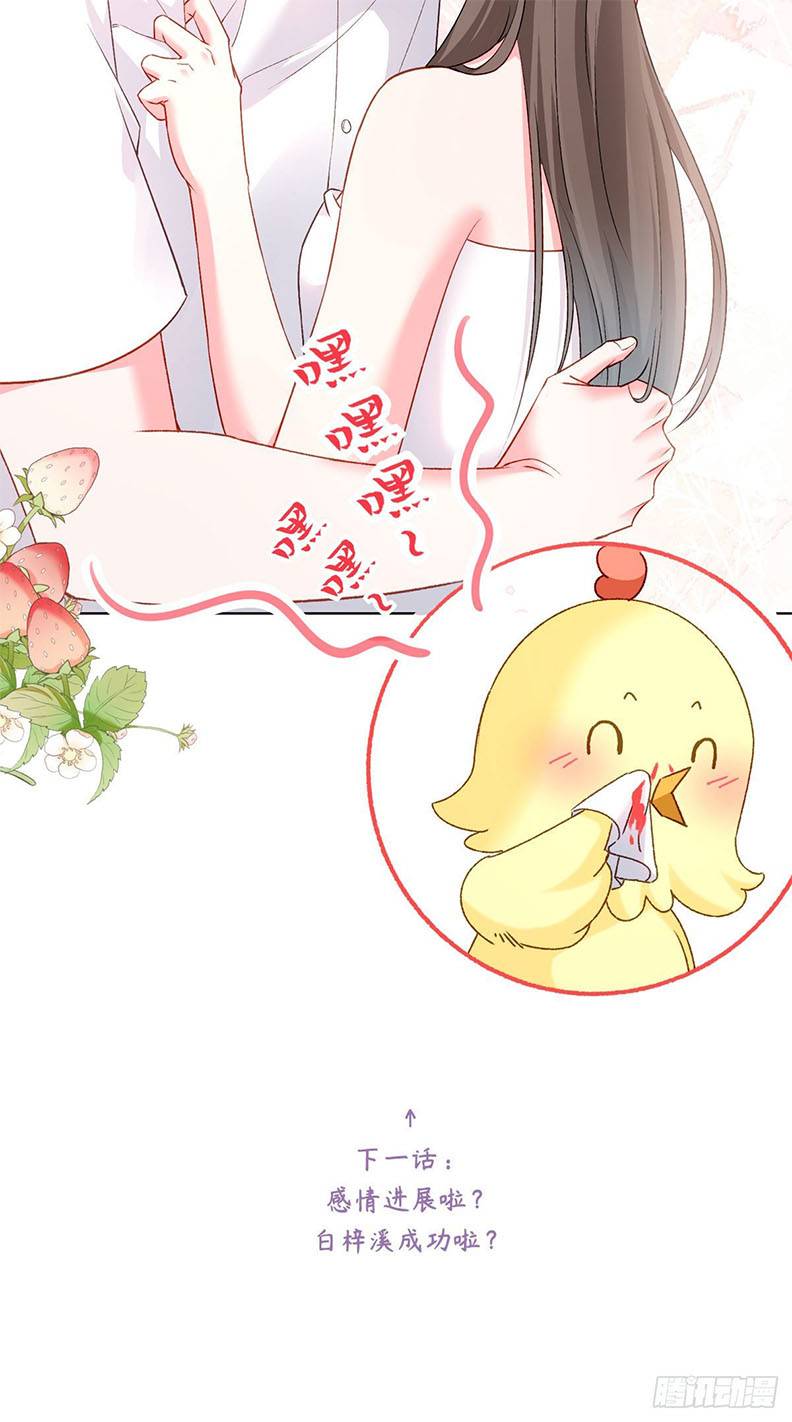 Bạch Tự Tiểu Thư - Chap 4