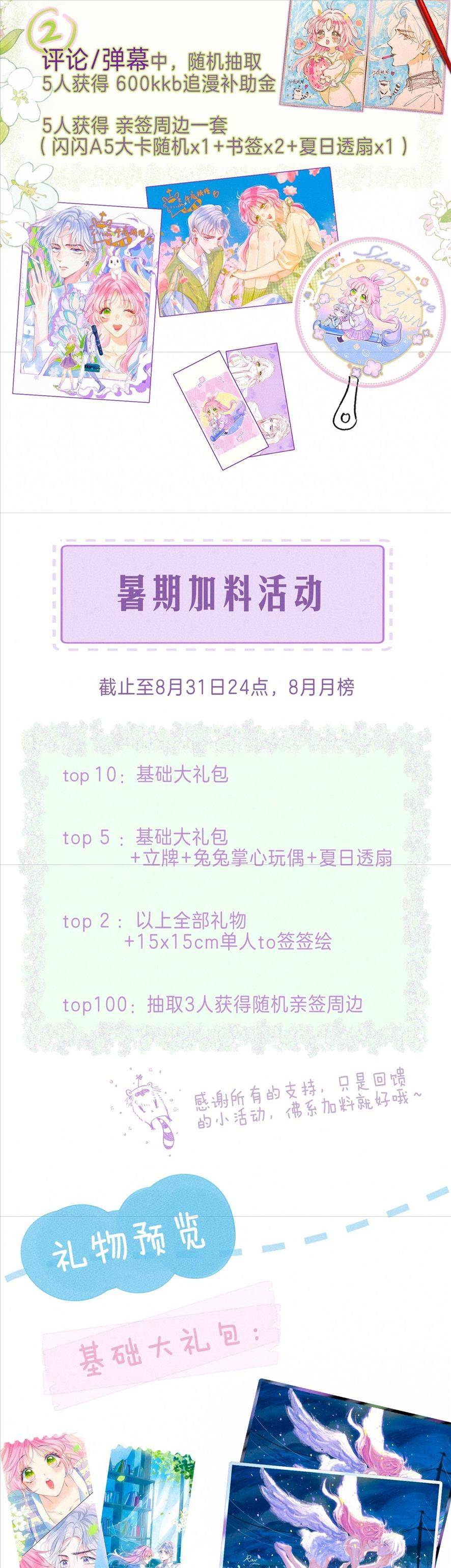 Bạn Gái Tôi Ấm Áp Tựa Như Xương Rồng Nở Hoa - Chap 1