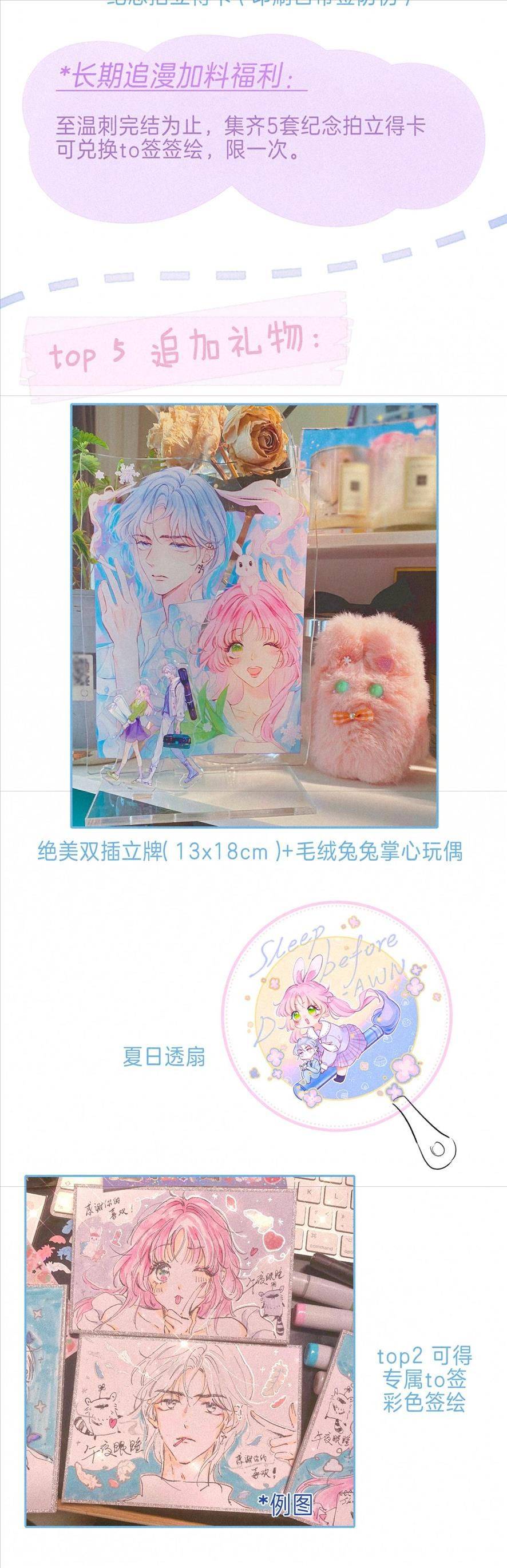 Bạn Gái Tôi Ấm Áp Tựa Như Xương Rồng Nở Hoa - Chap 1