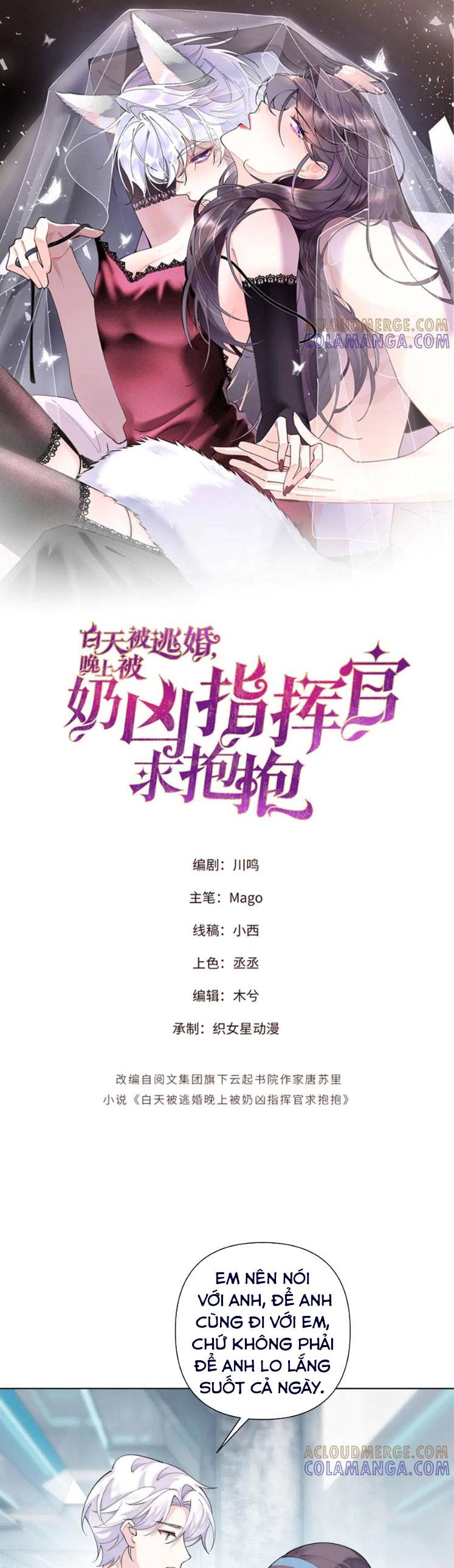 Ban Ngày Bị Hủy Hôn, Buổi Tối Bị Chỉ Huy Vừa Đáng Yêu Vừa Hung Dữ Đòi Ôm. - Chap 103