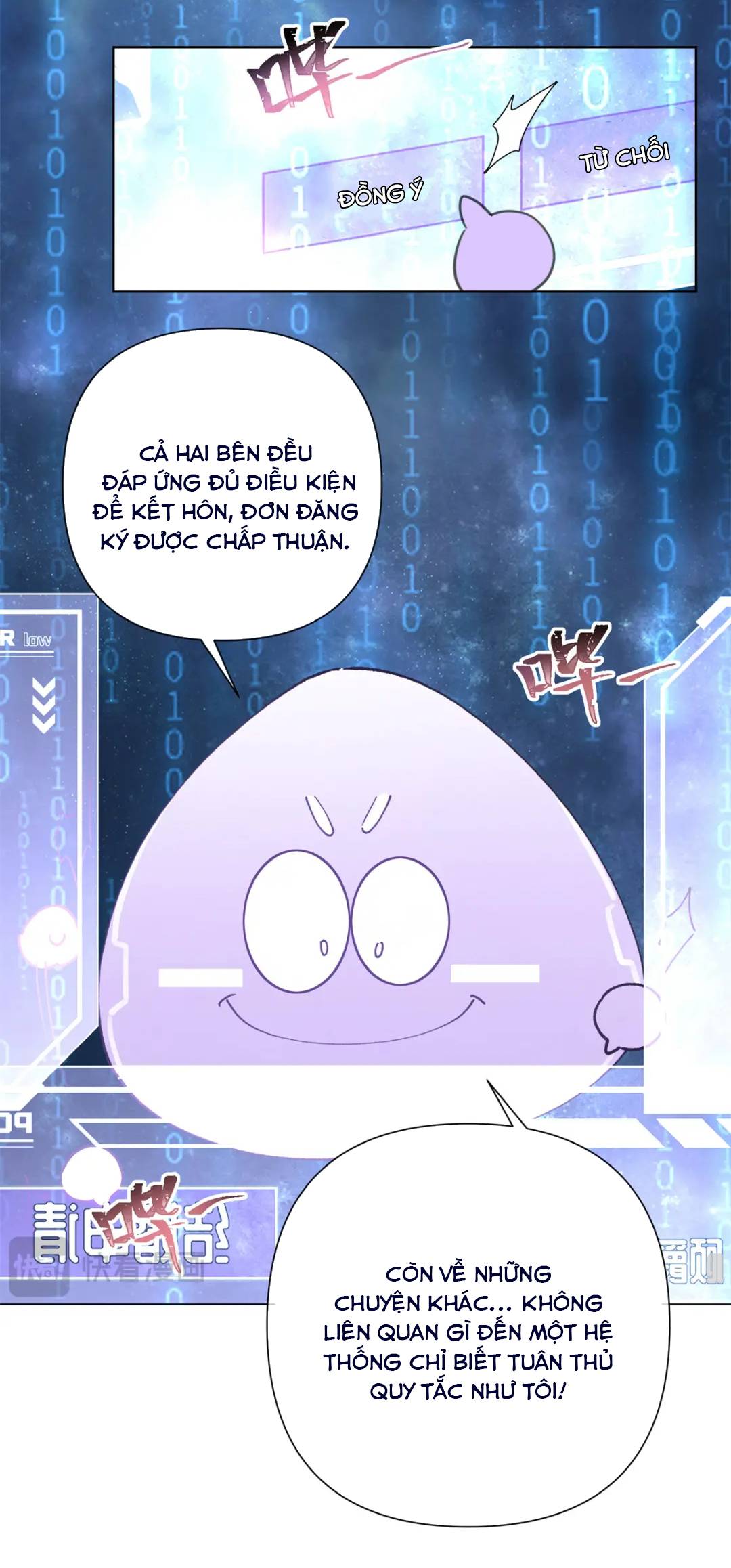 Ban Ngày Bị Hủy Hôn, Buổi Tối Bị Chỉ Huy Vừa Đáng Yêu Vừa Hung Dữ Đòi Ôm. - Chap 3