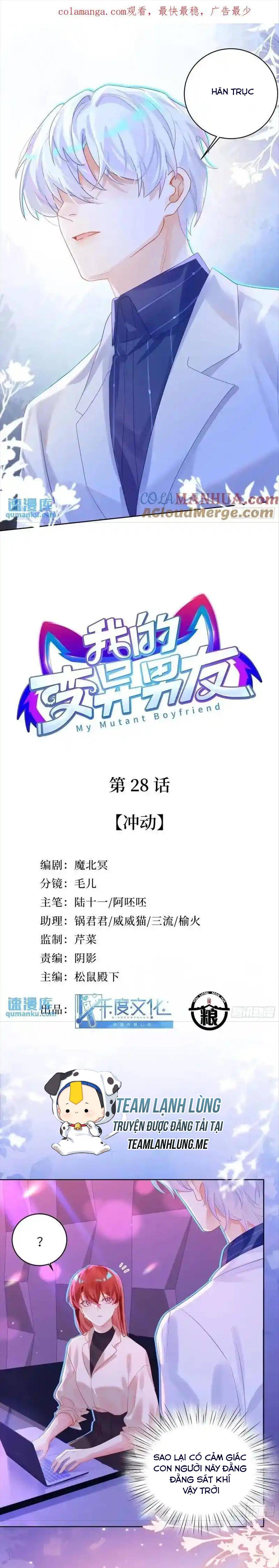Bạn Trai Của Tôi Là Quái Vật Đột Biến - Chap 28