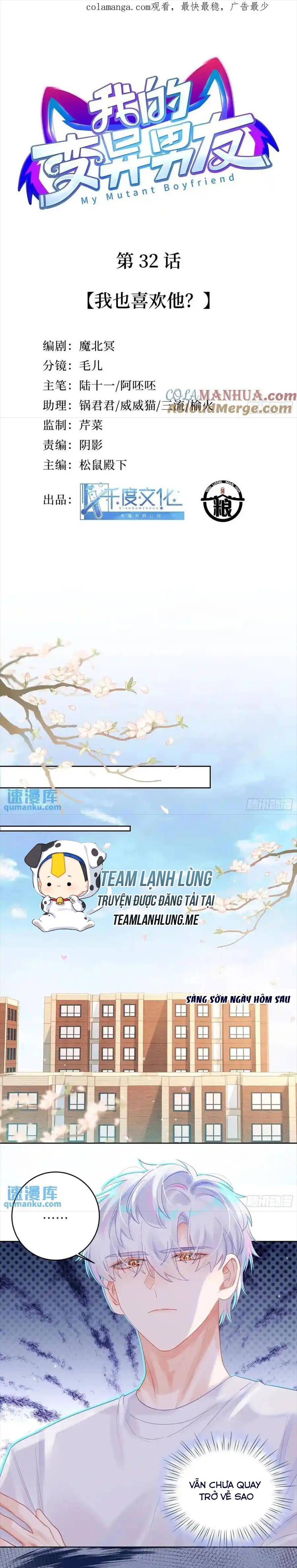 Bạn Trai Của Tôi Là Quái Vật Đột Biến - Chap 32