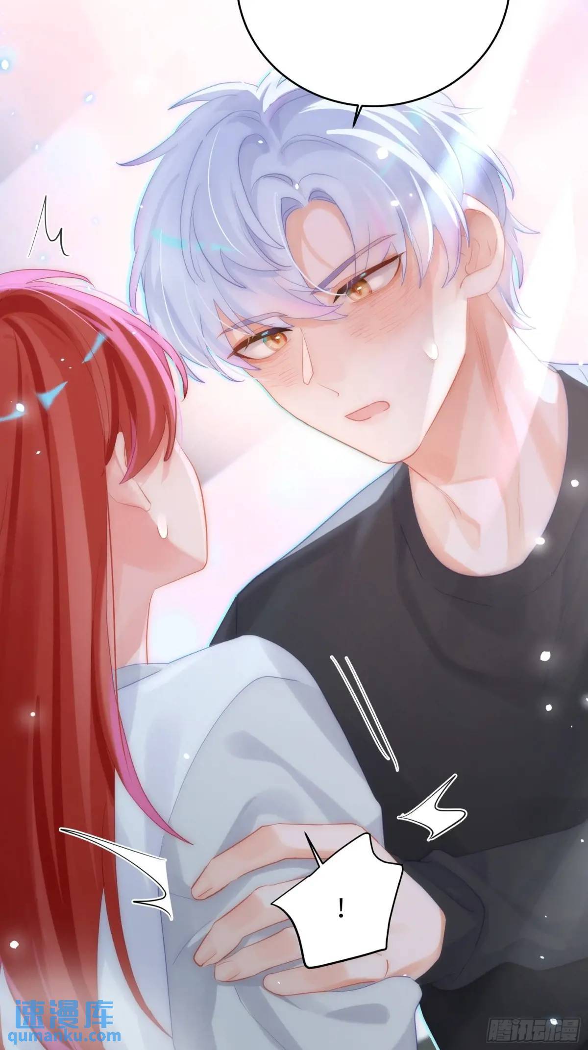 Bạn Trai Của Tôi Là Quái Vật Đột Biến - Chap 36