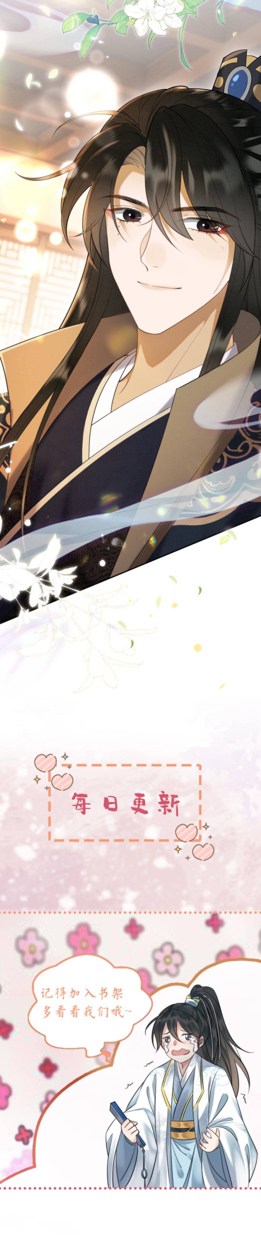 Báo Cáo Nhiếp Chính Vương : Đại Boss Nàng Ấy Chuyên Trị Bất Lực - Chap 105