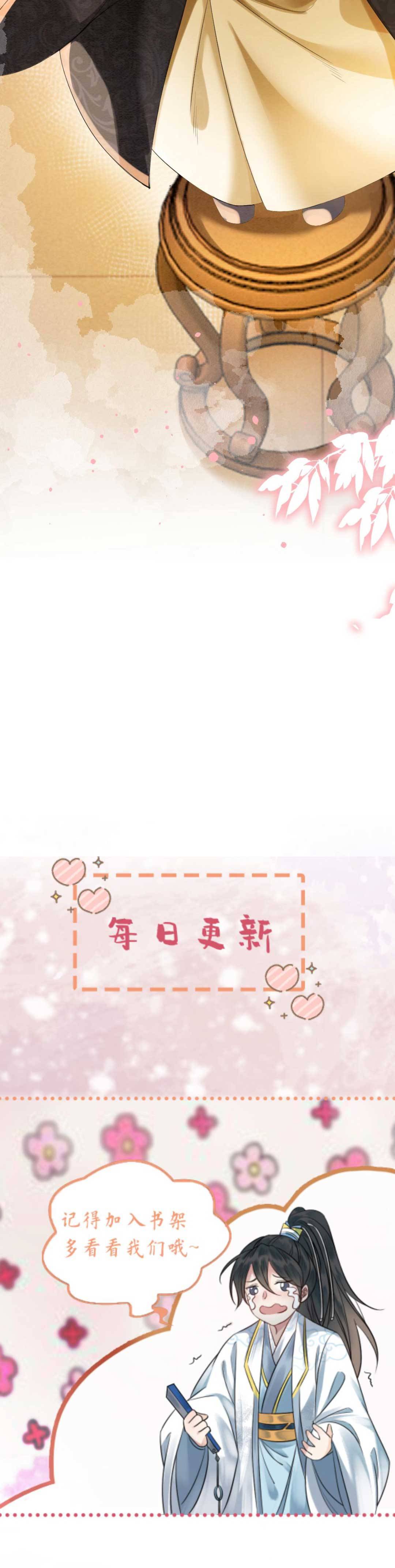 Báo Cáo Nhiếp Chính Vương : Đại Boss Nàng Ấy Chuyên Trị Bất Lực - Chap 159