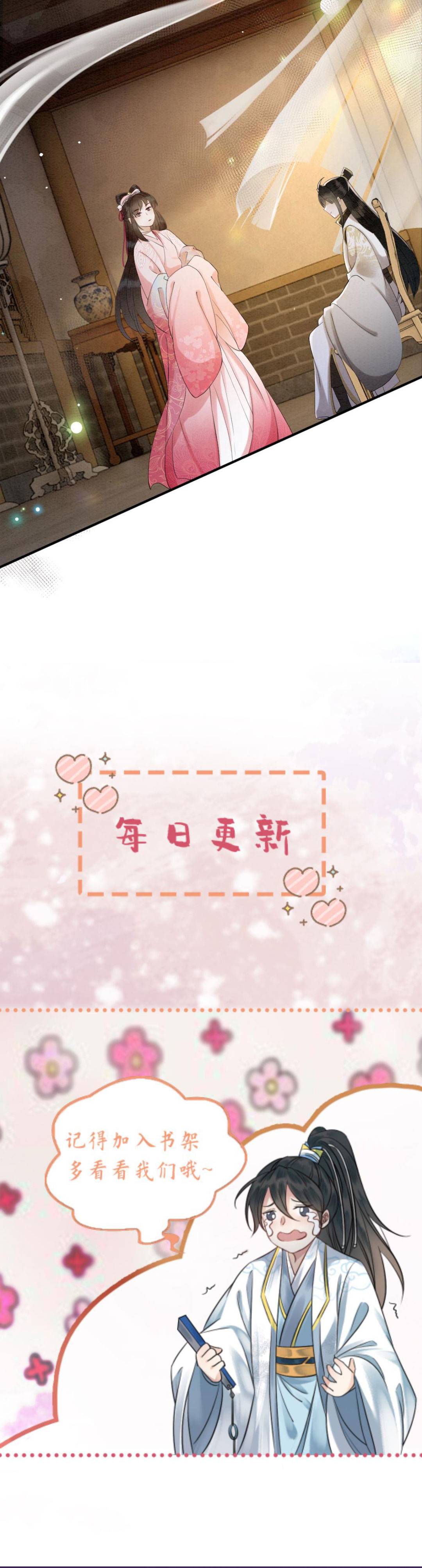 Báo Cáo Nhiếp Chính Vương : Đại Boss Nàng Ấy Chuyên Trị Bất Lực - Chap 88