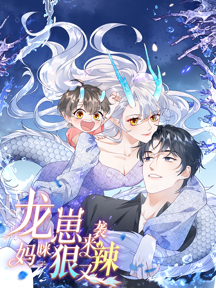 Bé Rồng Đột Kích :Mami Vừa Tàn Nhẫn Vừa Cay Độc - Chap 