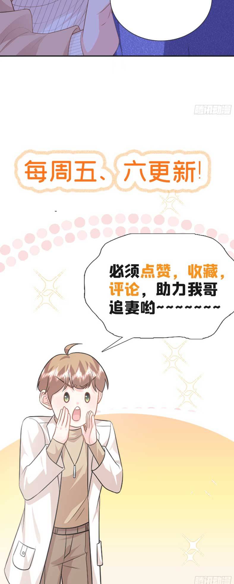 Bé Rồng Đột Kích :Mami Vừa Tàn Nhẫn Vừa Cay Độc - Chap 85