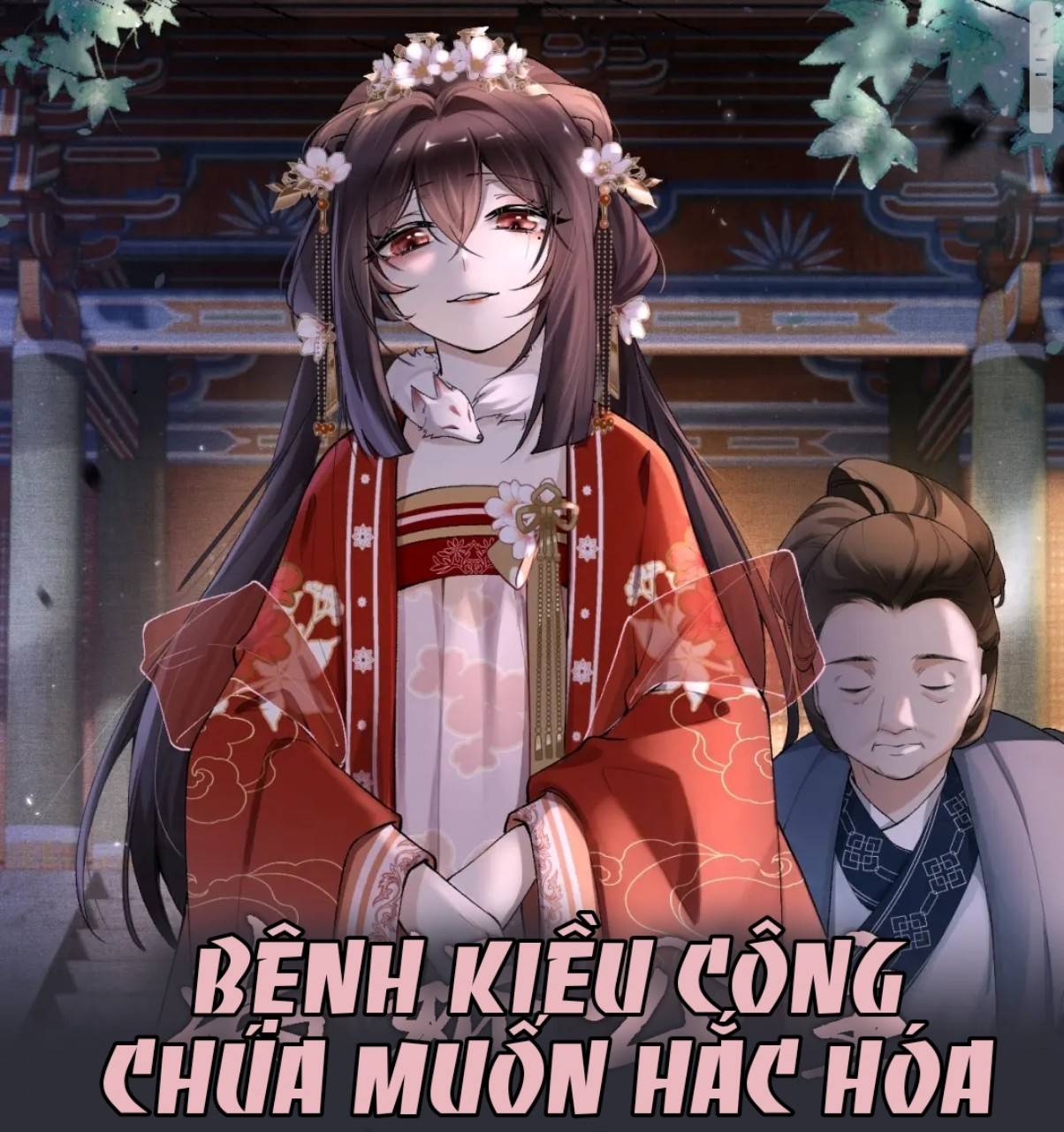 Bệnh Kiều Công Chúa Muốn Hắc Hóa - Chap 1