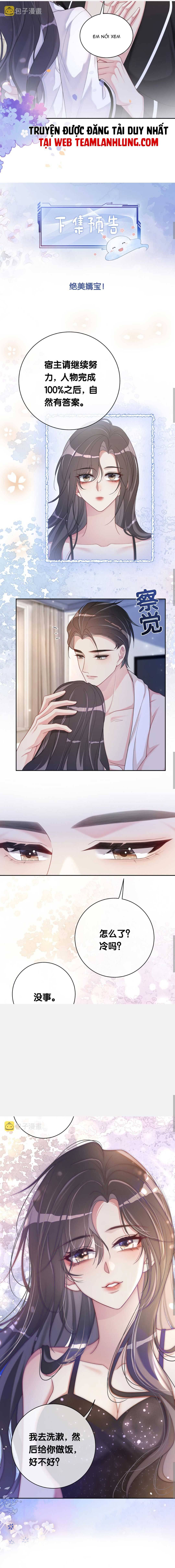 Bệnh Kiều Nam Chủ Lại Ghen Rồi - Chap 12