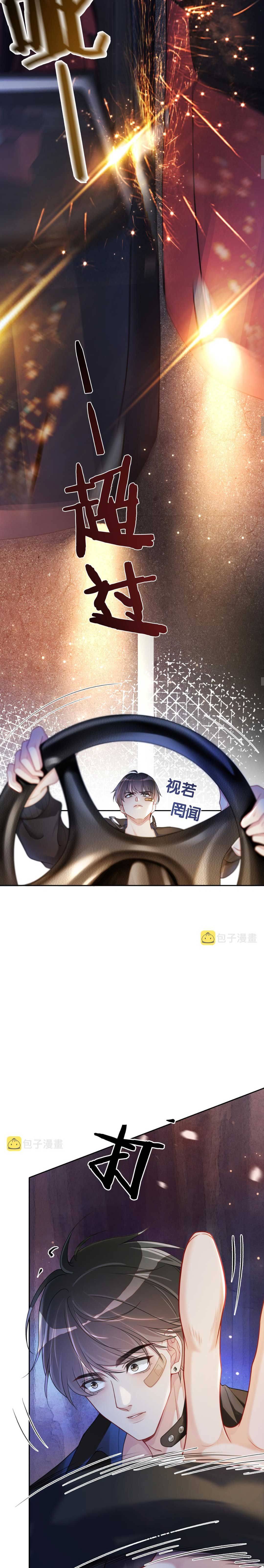 Bệnh Kiều Nam Chủ Lại Ghen Rồi - Chap 19