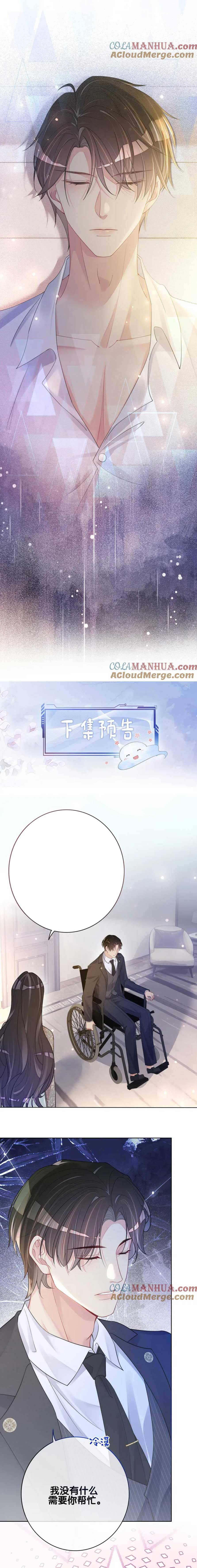 Bệnh Kiều Nam Chủ Lại Ghen Rồi - Chap 87