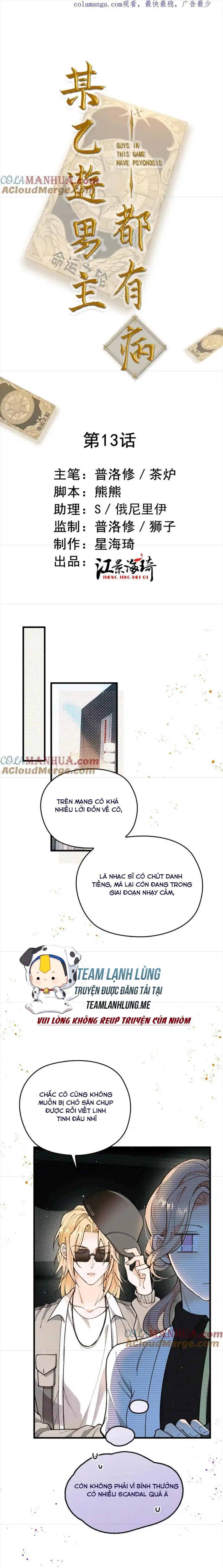 Bệnh Kiều Nam Chủ Trong Game Đều Muốn Quấn Lấy Ta - Chap 13