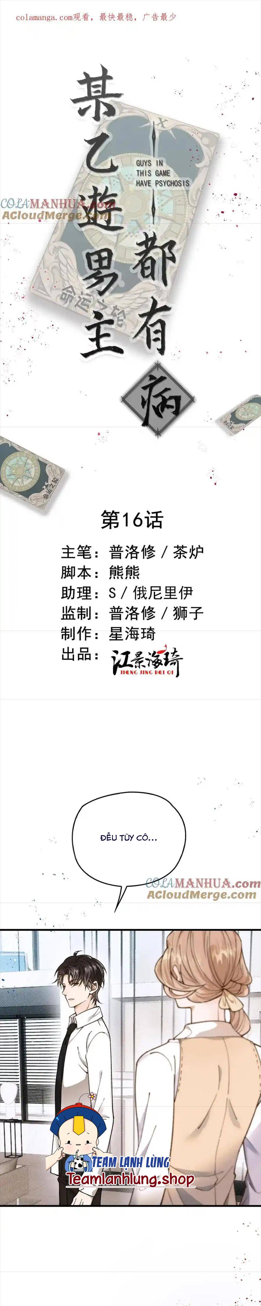 Bệnh Kiều Nam Chủ Trong Game Đều Muốn Quấn Lấy Ta - Chap 16