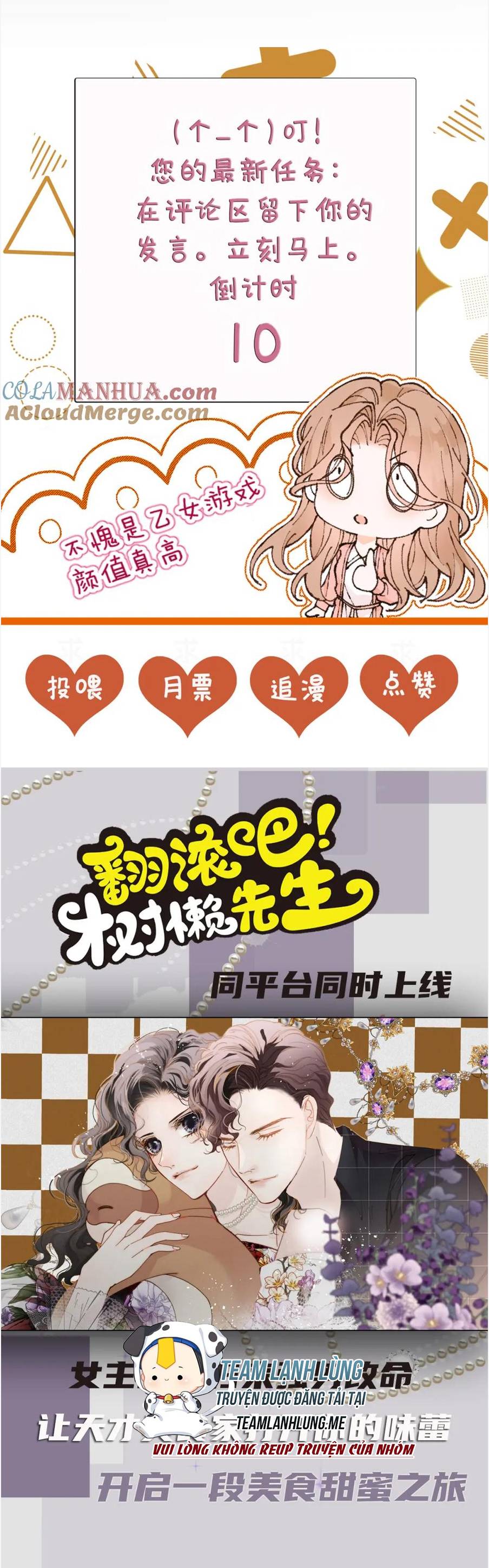 Bệnh Kiều Nam Chủ Trong Game Đều Muốn Quấn Lấy Ta - Chap 4