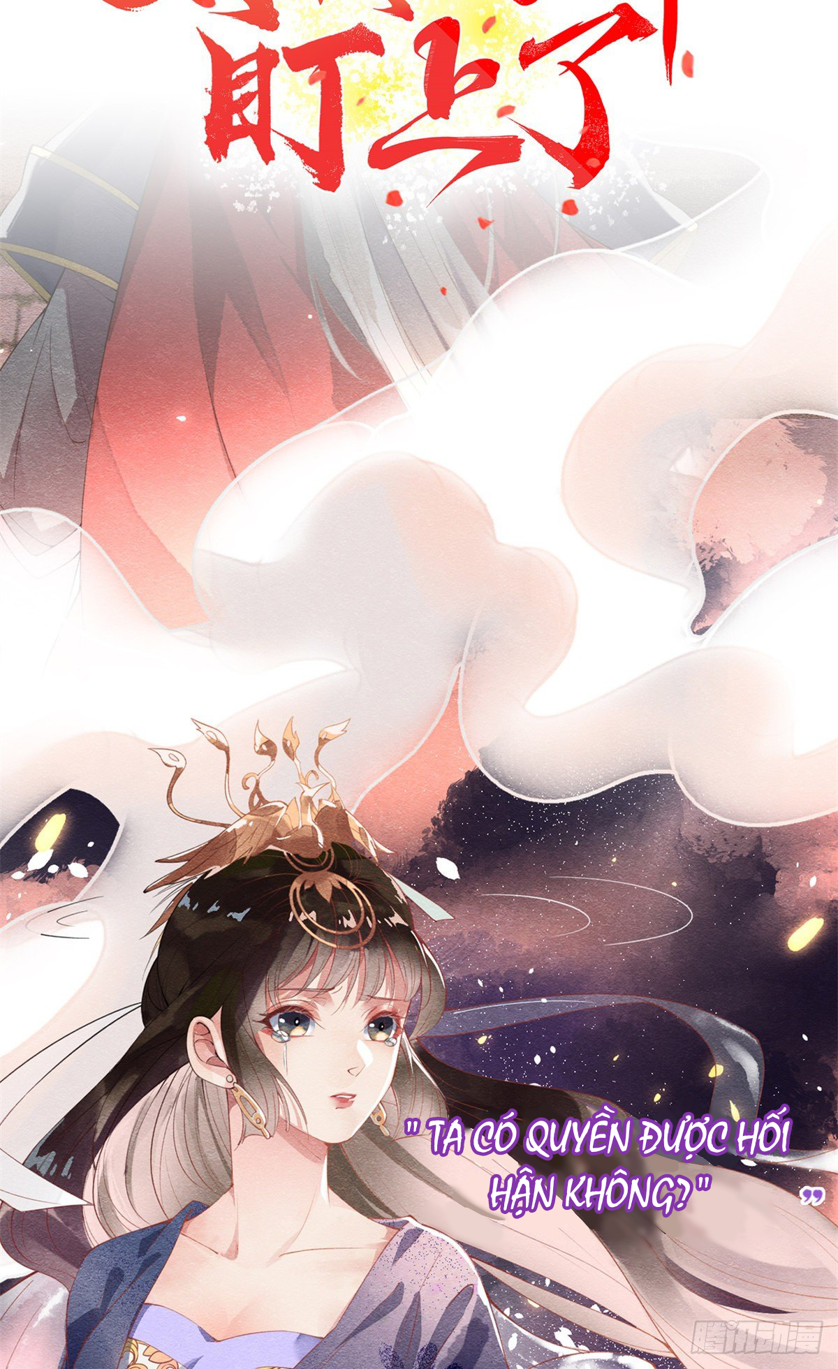 Bệnh Kiều Ngày Nào Cũng Quấn Lấy Ta - Chap 0