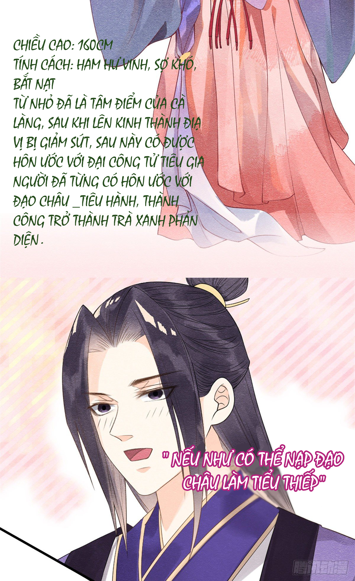 Bệnh Kiều Ngày Nào Cũng Quấn Lấy Ta - Chap 0