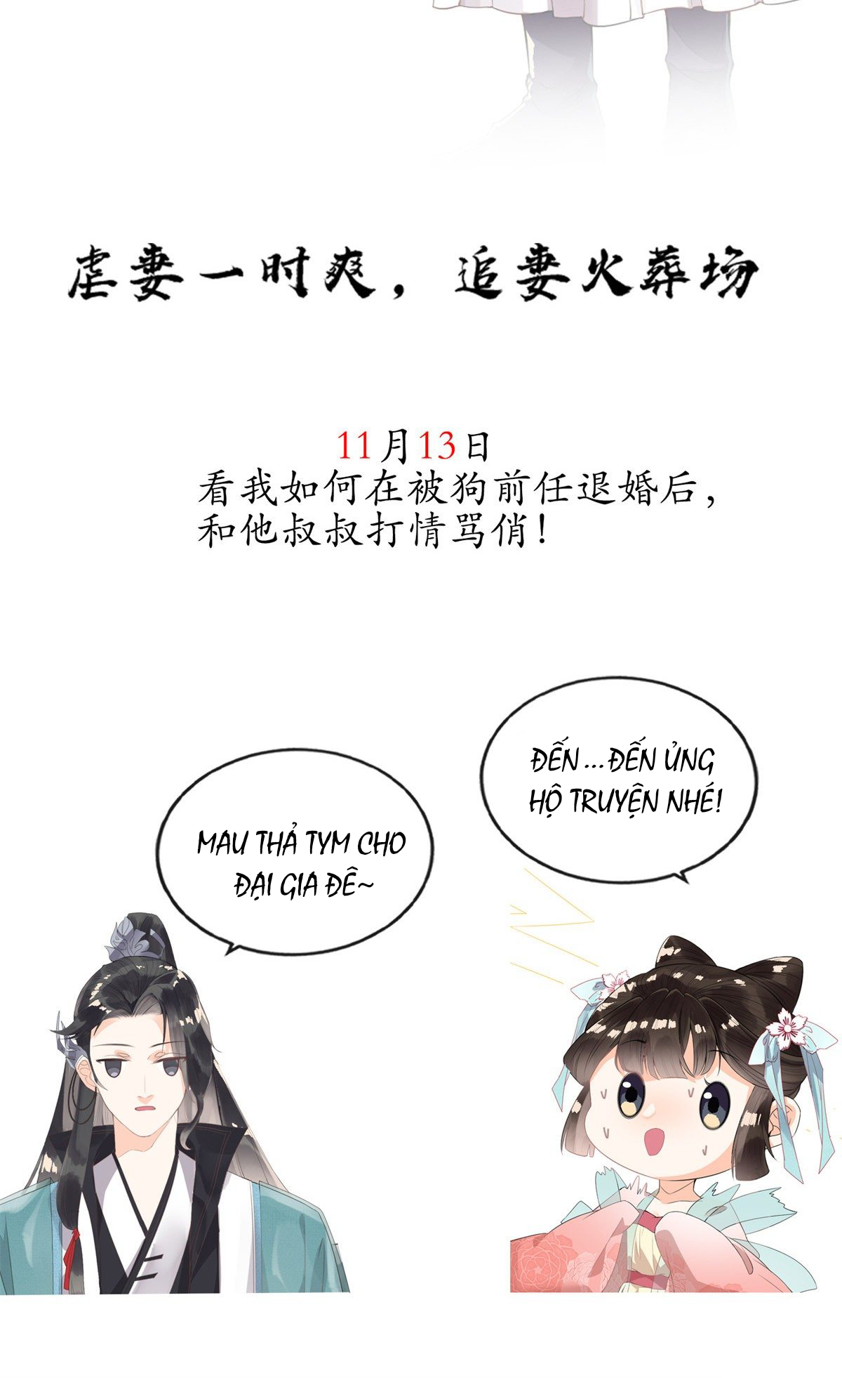 Bệnh Kiều Ngày Nào Cũng Quấn Lấy Ta - Chap 0