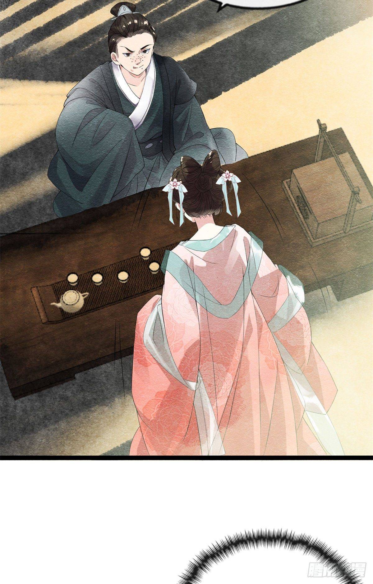 Bệnh Kiều Ngày Nào Cũng Quấn Lấy Ta - Chap 1