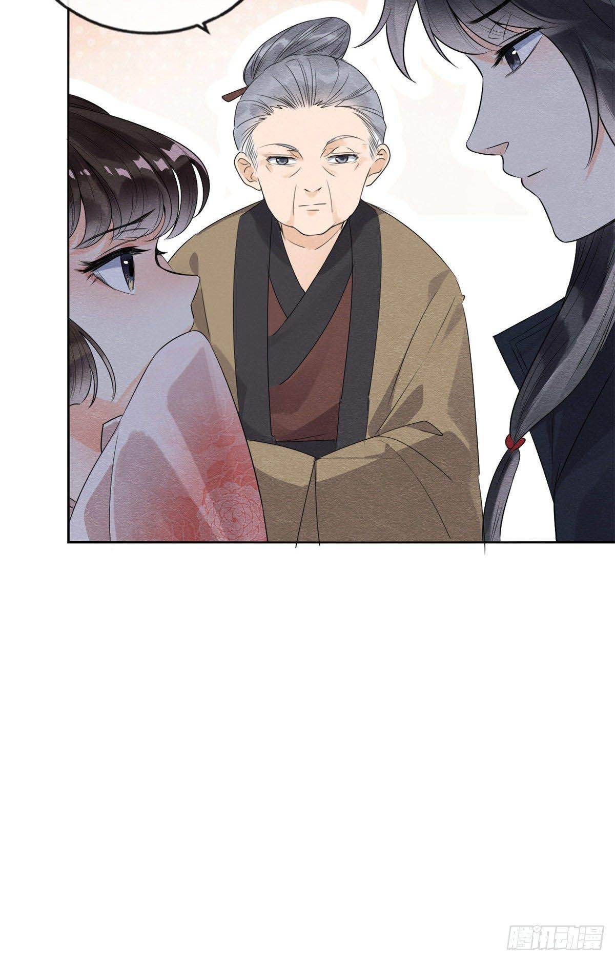 Bệnh Kiều Ngày Nào Cũng Quấn Lấy Ta - Chap 2