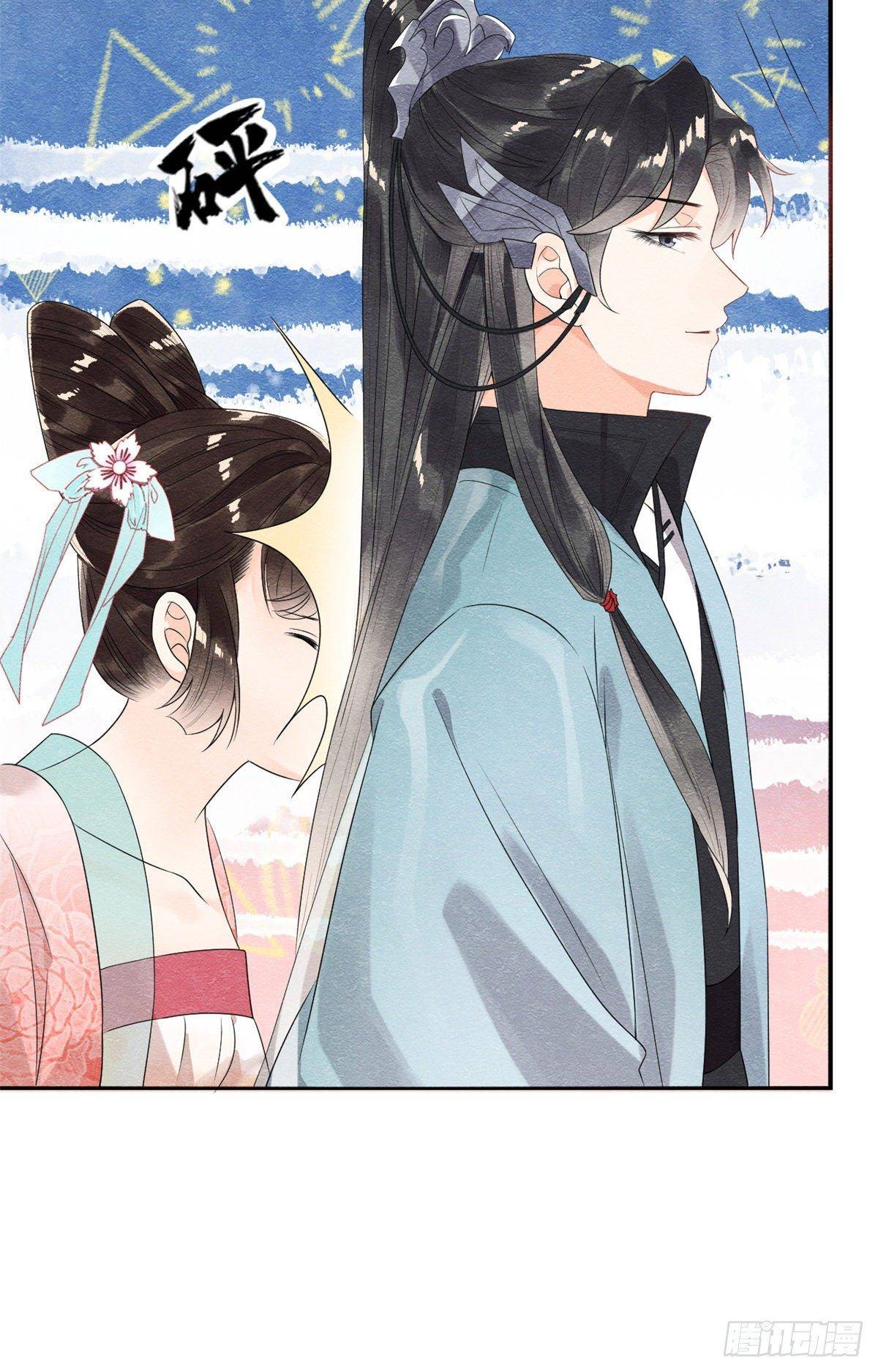 Bệnh Kiều Ngày Nào Cũng Quấn Lấy Ta - Chap 3