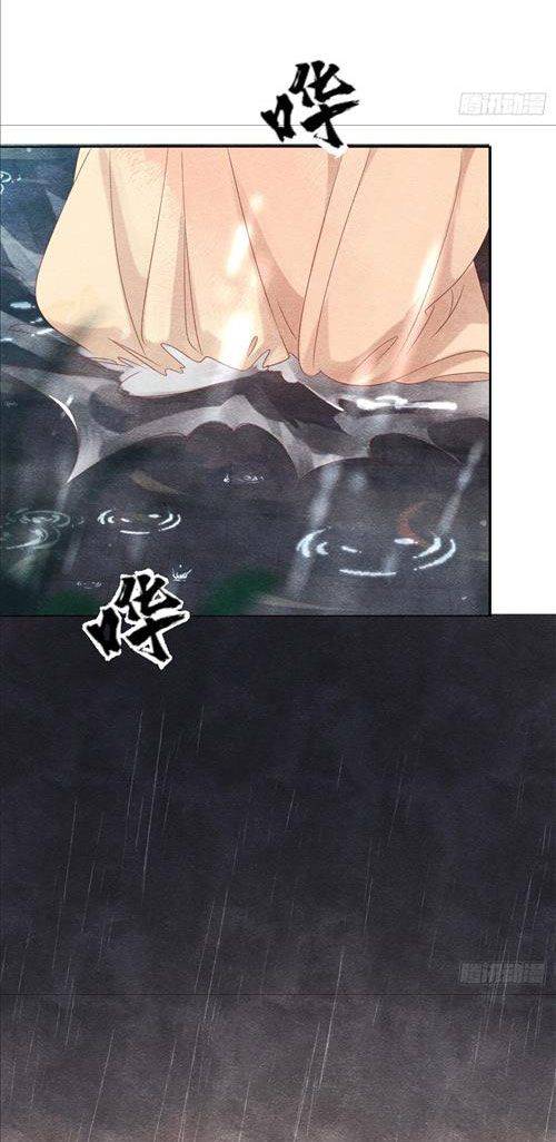 Bệnh Kiều Ngày Nào Cũng Quấn Lấy Ta - Chap 4